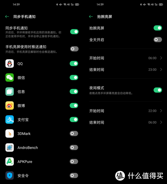 手机,睡眠手环以及降噪 TWS 我为什么一步步凑齐了 OPPO 全家桶?