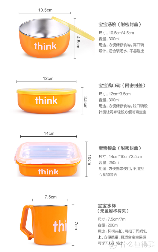 吃货宝宝一站式养成—18款儿童喂养好物清单，带你618抄作业