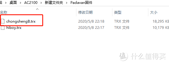 红米AC2100刷机Padavan固件全图解，超超超详细