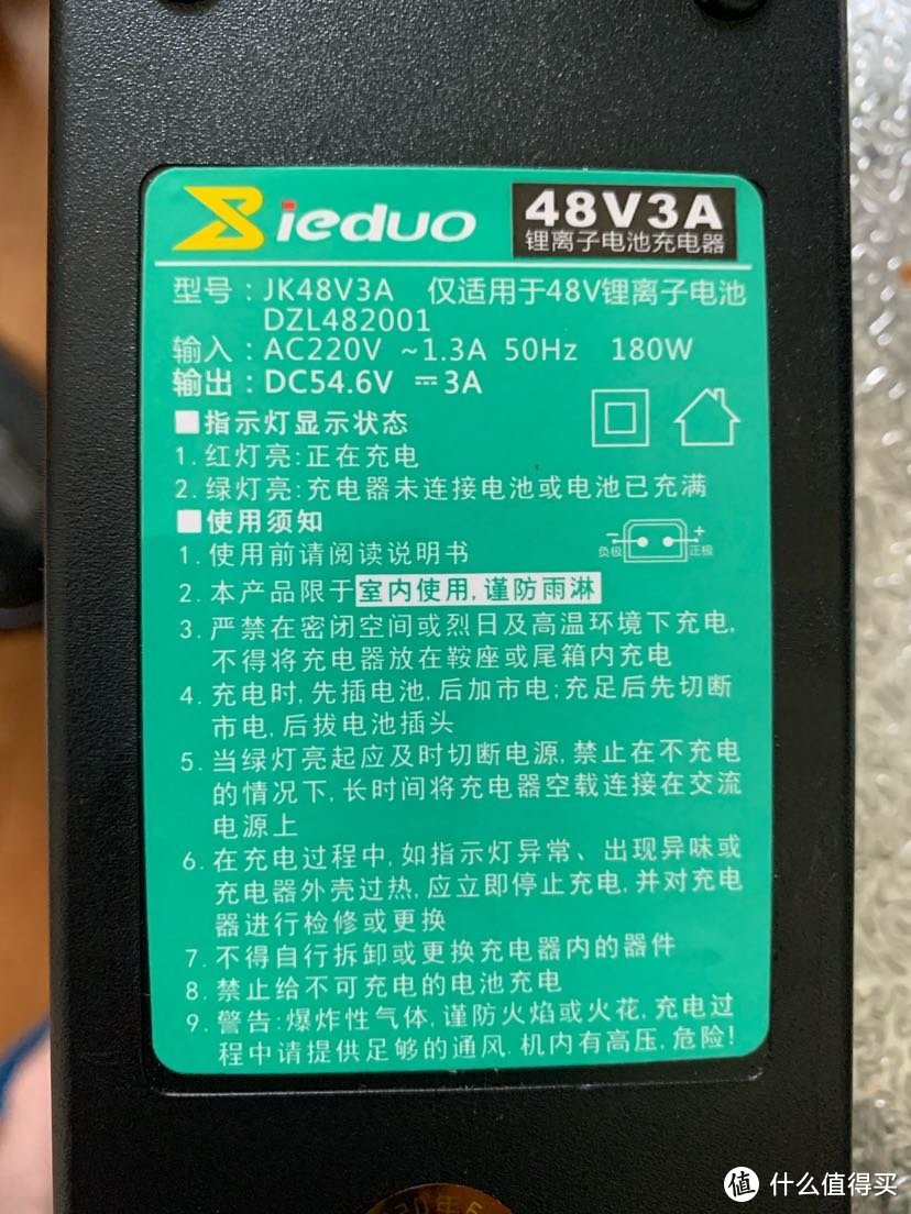 一多(ieduo)电动车 电动自行车B1 TDT20302Z 到货