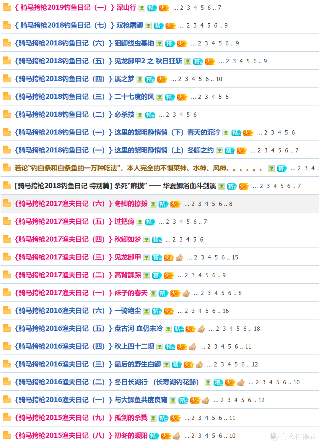 钓鱼入坑十年，还在路上，钓鱼，你应该拥有的爱好！