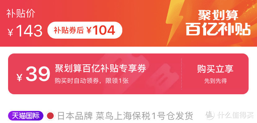 618天猫怎么买最划算？不用解方程，搞懂价格体系，轻松实现N重暴击连环薅