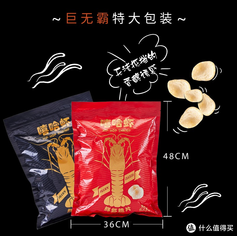 无限回购的追剧小零食，他们真的值得try