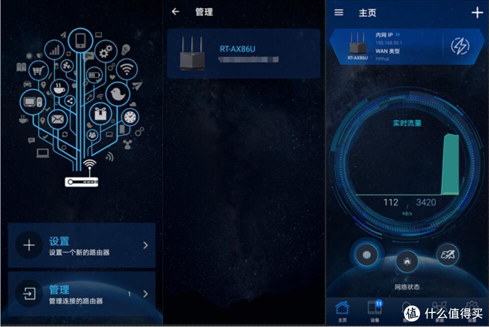 一只怎么够！巨齿鲨RT-AX86U电竞路由器×2的新房Mesh WiFI