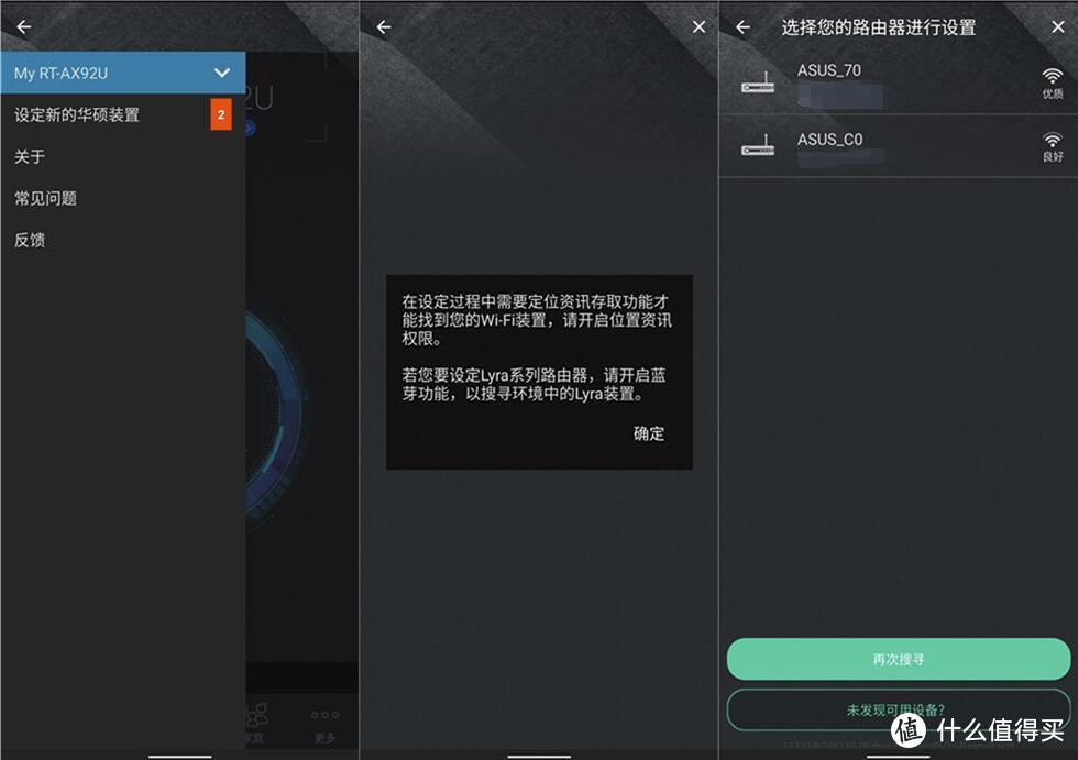 一只怎么够！巨齿鲨RT-AX86U电竞路由器×2的新房Mesh WiFI