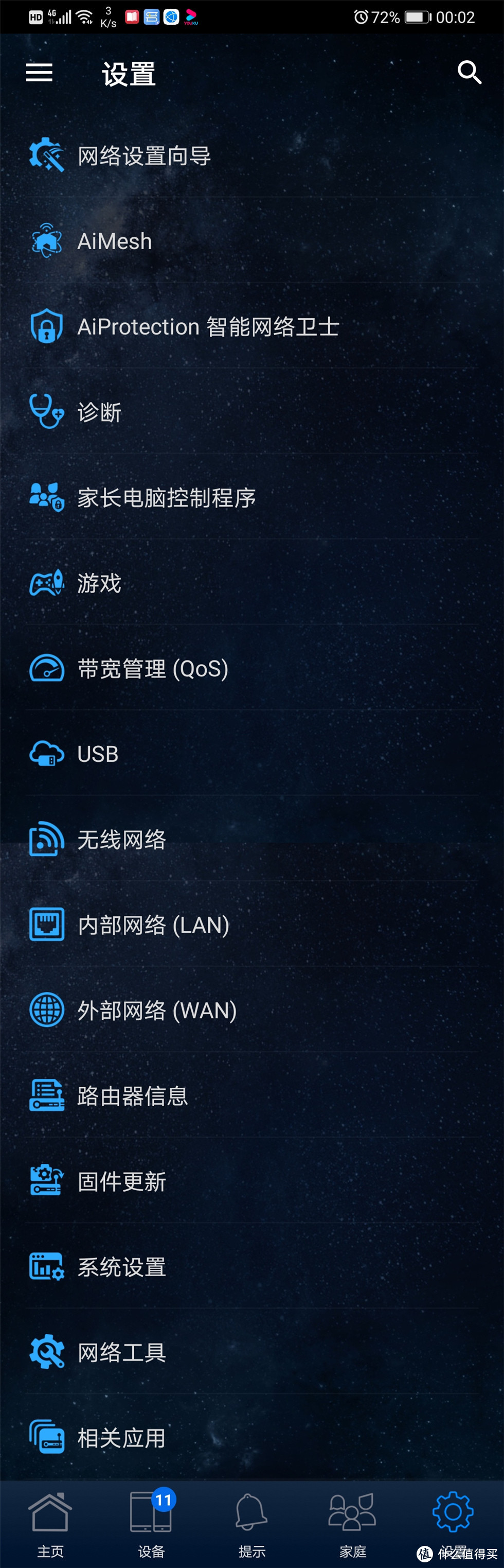 一只怎么够！巨齿鲨RT-AX86U电竞路由器×2的新房Mesh WiFI