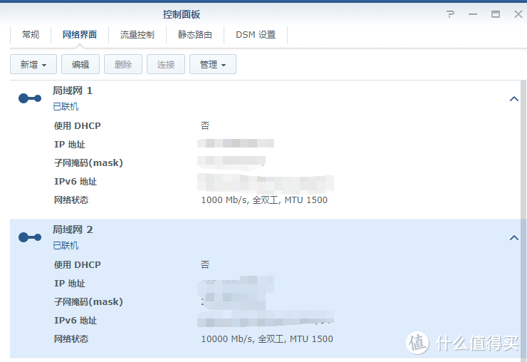 下载3000M不是梦。最便宜的万兆方案。180元的82599助力。