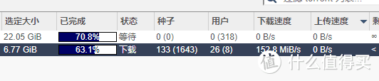 下载3000M不是梦。最便宜的万兆方案。180元的82599助力。