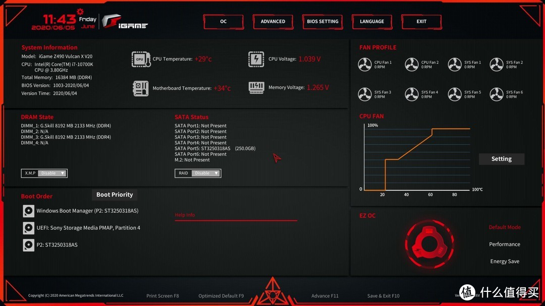 七彩虹iGame Z490 Vulcan X“火神”  开箱测评