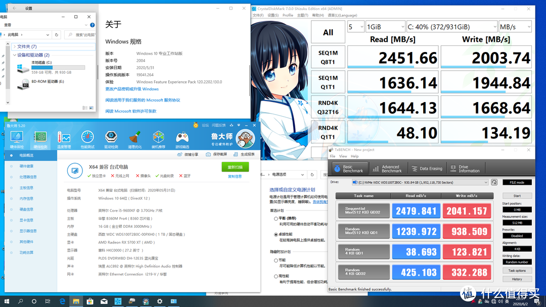 WD Blue SN550 1t NVMe SSD性能和兼容性到底如何？可能是全网最详细的测试！