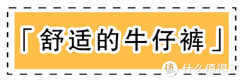 跟金高银学“悠闲风穿搭”，高级又好驾驭