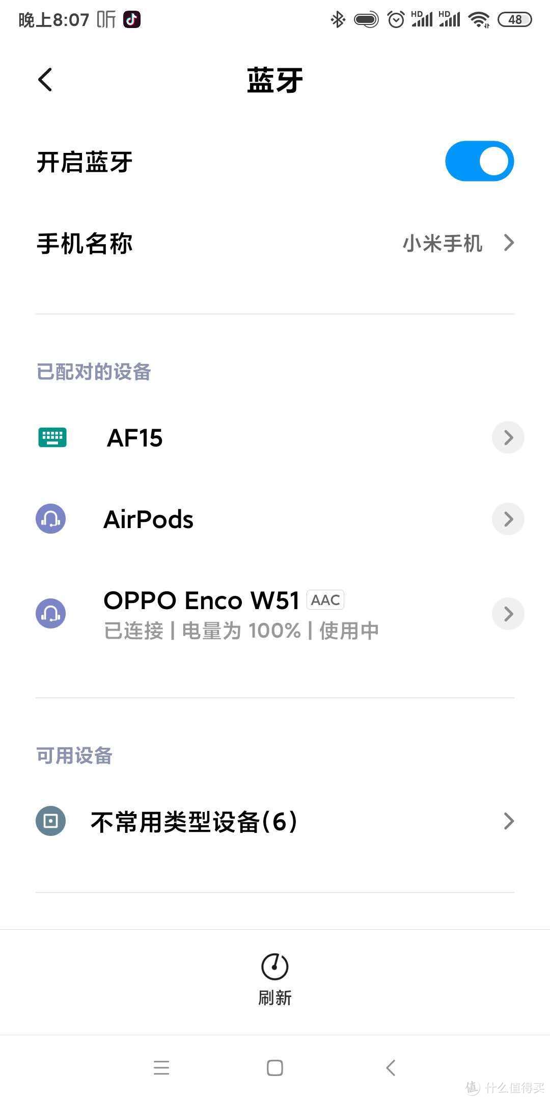 OPPO Enco W51 真无线降噪耳机 开箱 体验