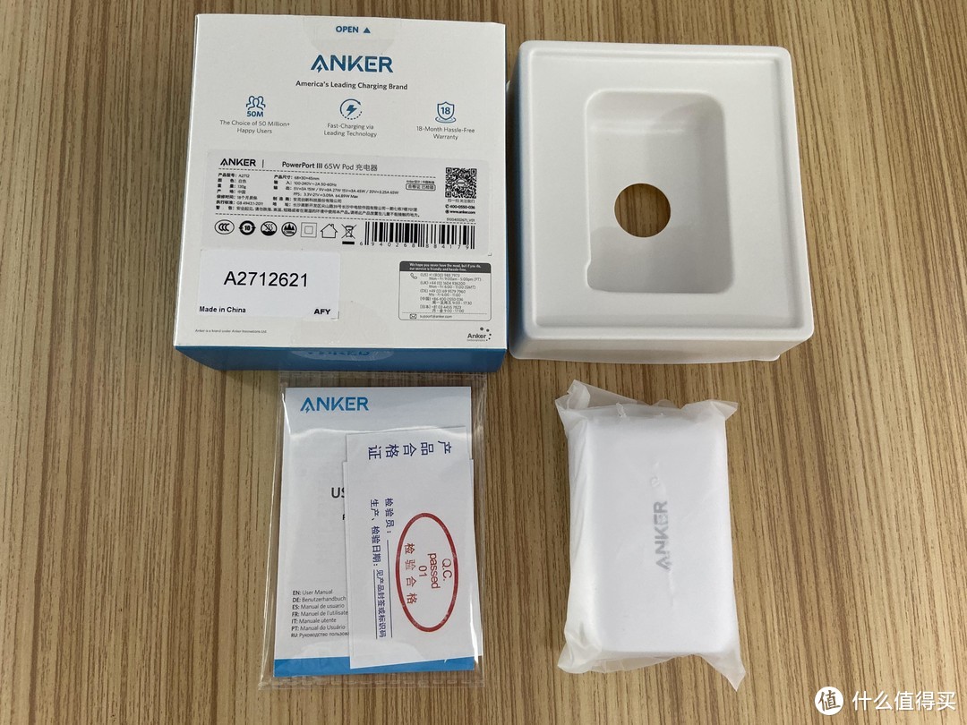ANKER 65W PPS充电器+100W PD数据线组合套餐试用评测