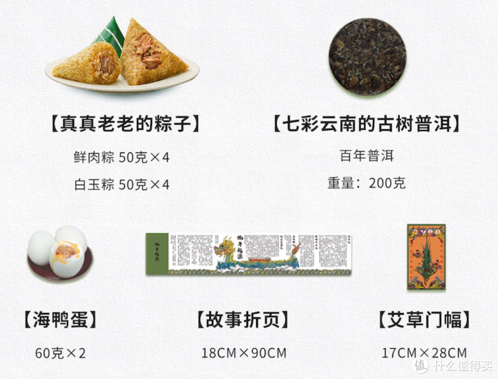 这些颜值在线的粽子礼盒，是满分端午伴手礼没错了！