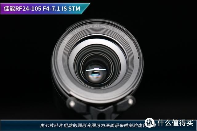 精致便携，极具性价比的挂机之选！佳能RF24-105mm F4-7.1 IS STM镜头评测