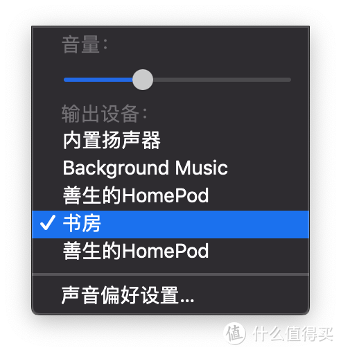 无线音箱标杆，宝华韦健Formation Wedge让HomePod退居二线