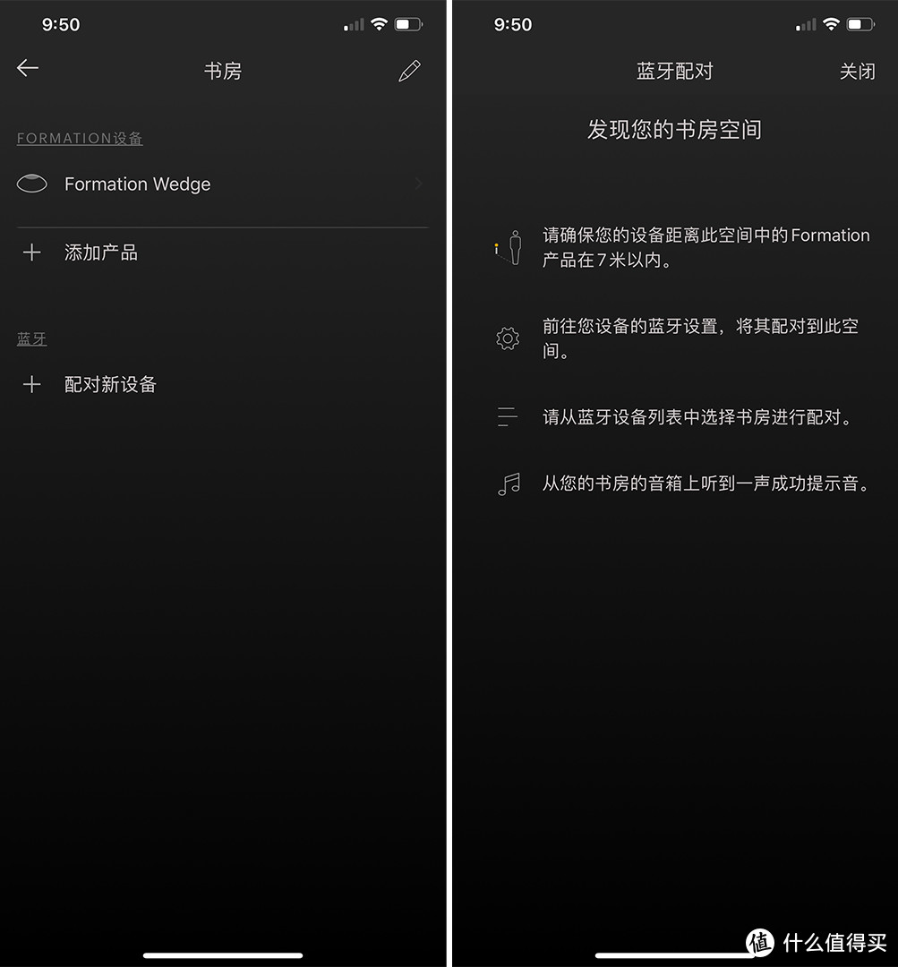 无线音箱标杆，宝华韦健Formation Wedge让HomePod退居二线