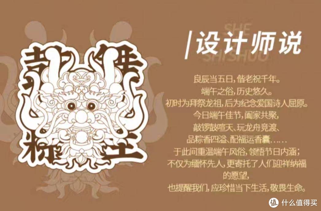 国风端午节，豫游纪x熠生集鼓舞棕生粽子礼盒晒单
