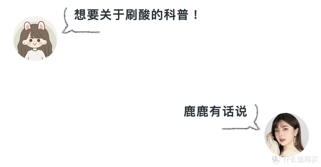 生命不停，战痘不止？这份夏日战痘秘笈请查收！