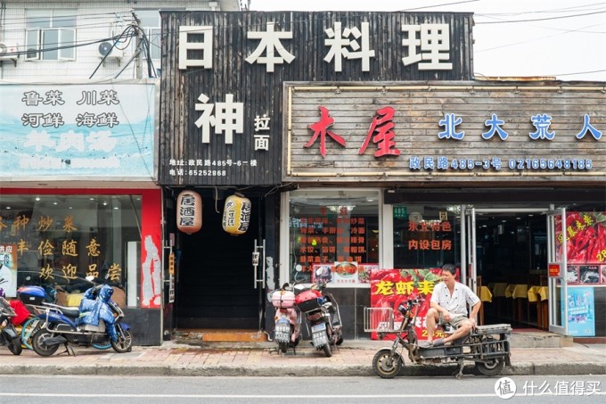 吃完魔都这20碗地道日式拉面,我暂时不想出国了