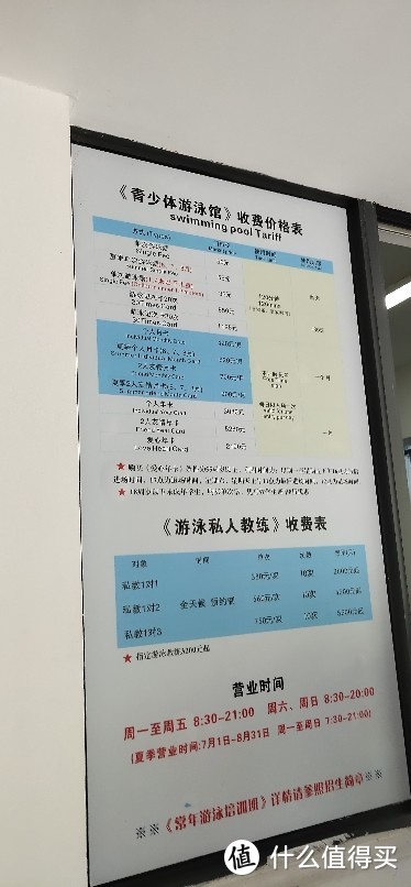 徐汇区儿童游泳馆报名2020年上海市中小学生人员运动学会游泳达标赛指定