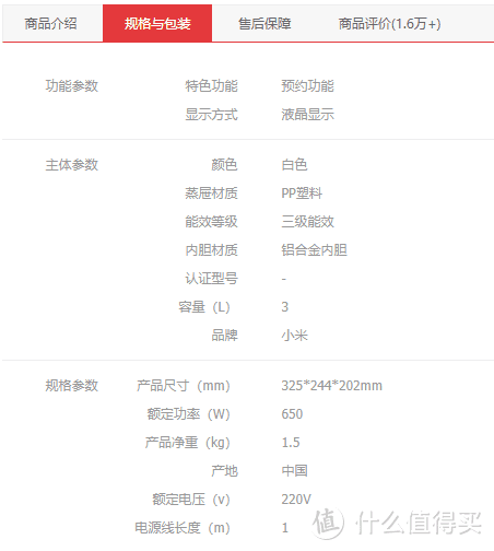 无数人的大敌——家庭装修强电规划