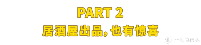 吃完魔都这20碗地道日式拉面，我暂时不想出国了