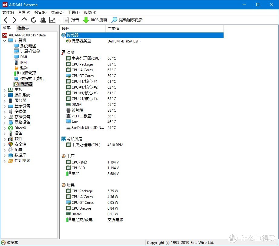 真香！低温、快速的马甲版西数SN550—— 闪迪至尊高速M.2NVME 1TB笔记本实用之选