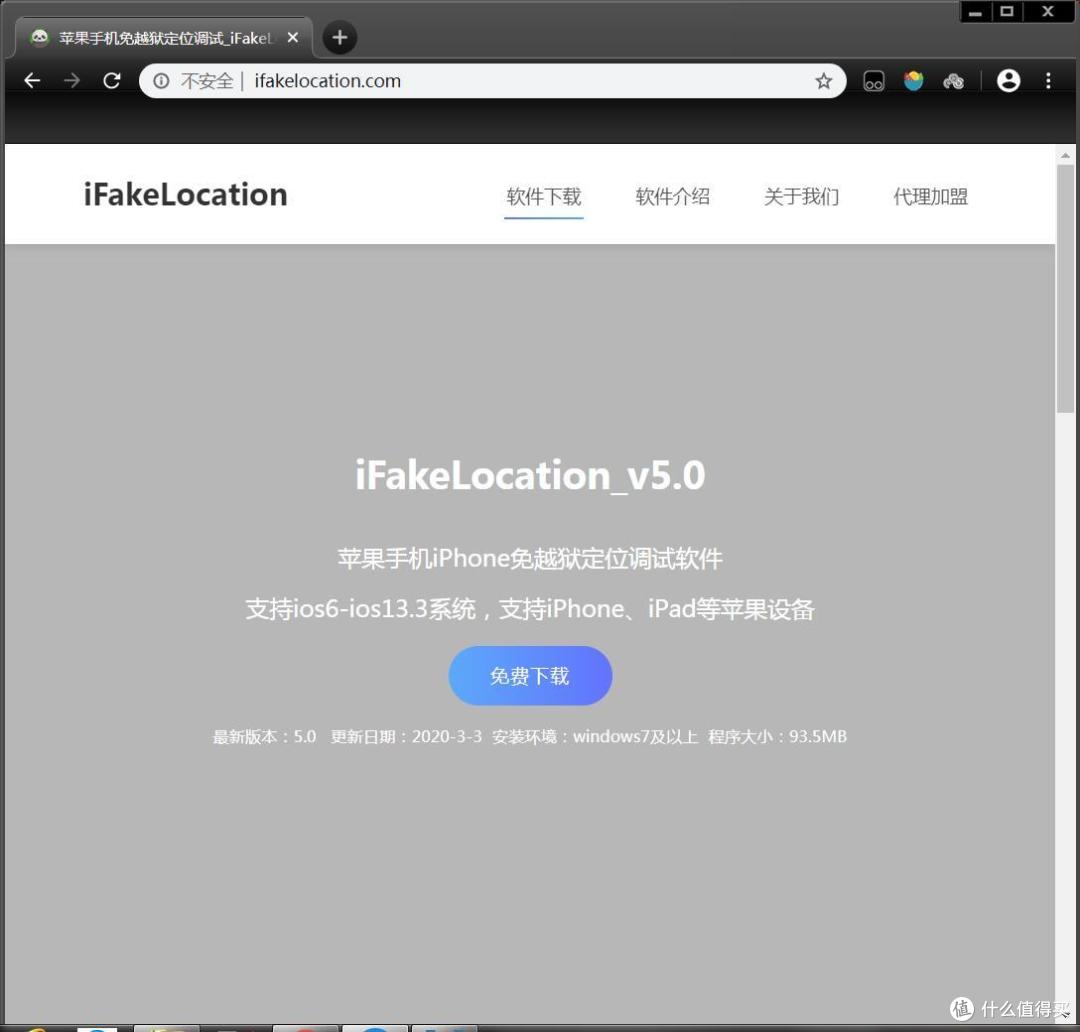 闲来麻将怎么修改玩家定位距离 手机游戏 什么值得买