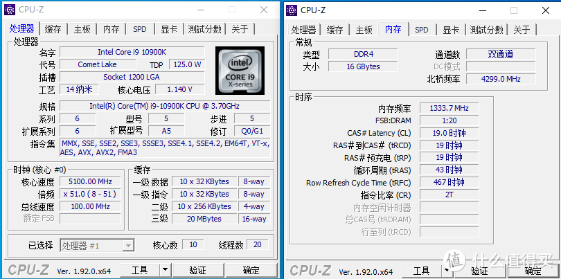 核心频率全面升级，新时代新十代，i9 10900k与技嘉Z490美丽约会