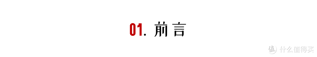 「桌面升级3.0」我用2㎡斜顶阁楼书房打造办公&影音角