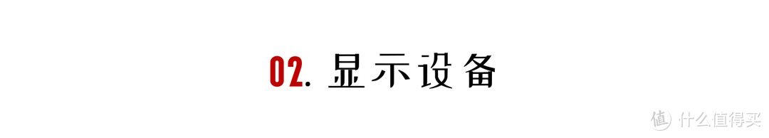 「桌面升级3.0」我用2㎡斜顶阁楼书房打造办公&影音角