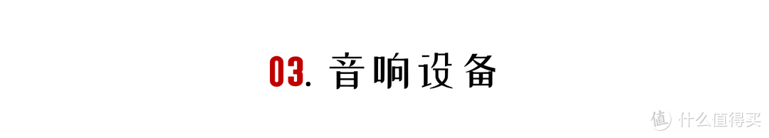 「桌面升级3.0」我用2㎡斜顶阁楼书房打造办公&影音角