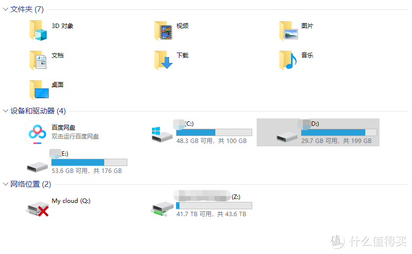 「桌面升级3.0」我用2㎡斜顶阁楼书房打造办公&影音角