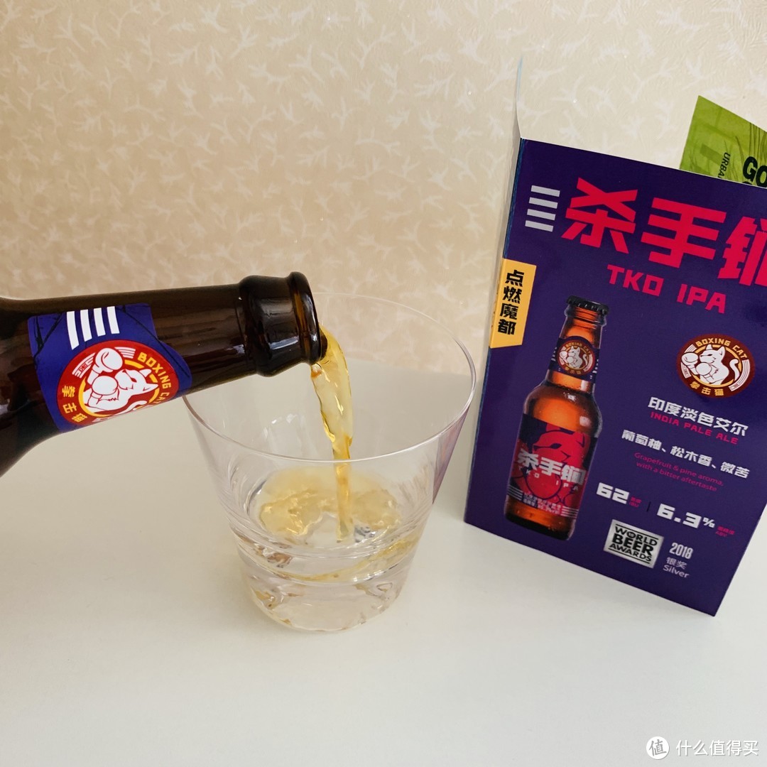 鹅岛+拳击猫四款精酿啤酒开启夏天！哪款是女生的最爱？