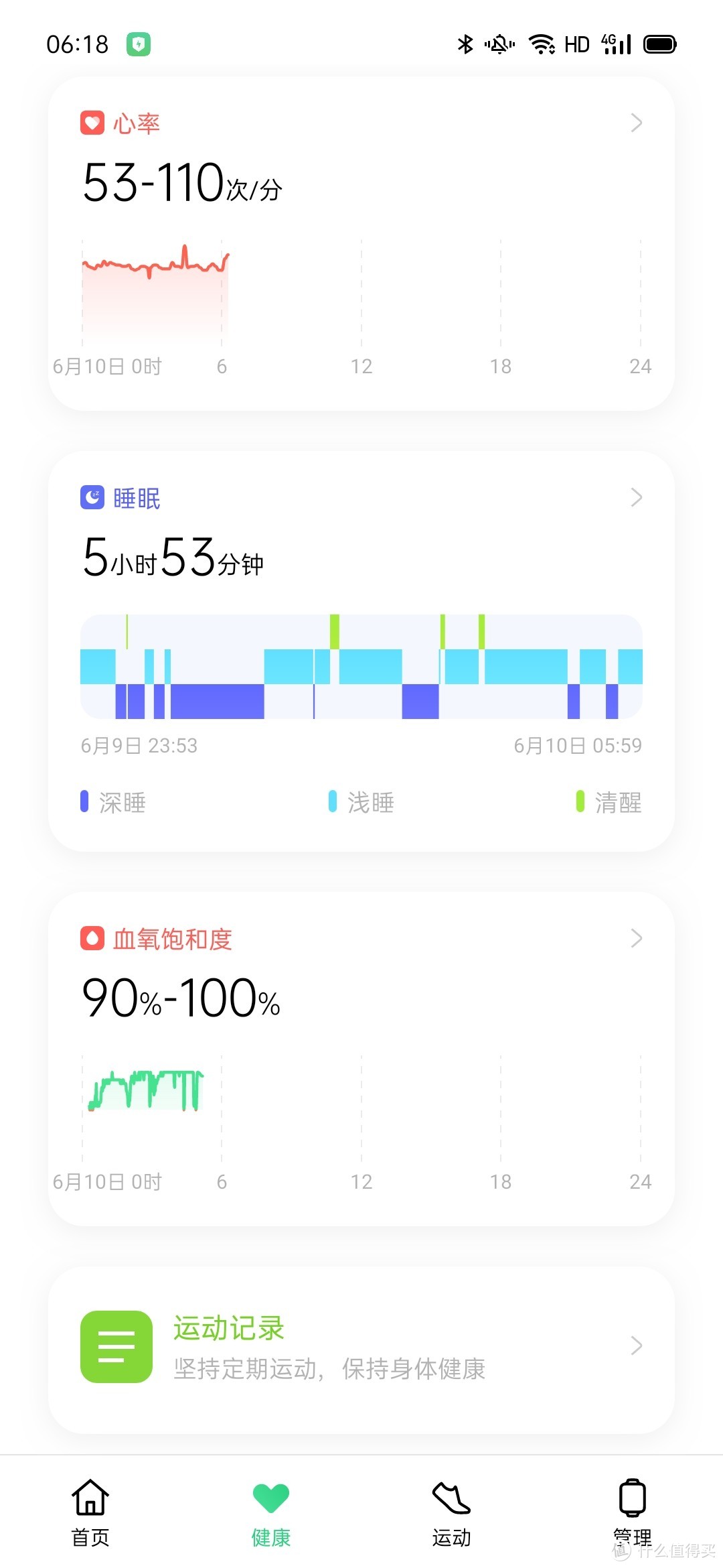 神器在手，用这两件OPPO新品告诉你一个小学老师到底有多忙