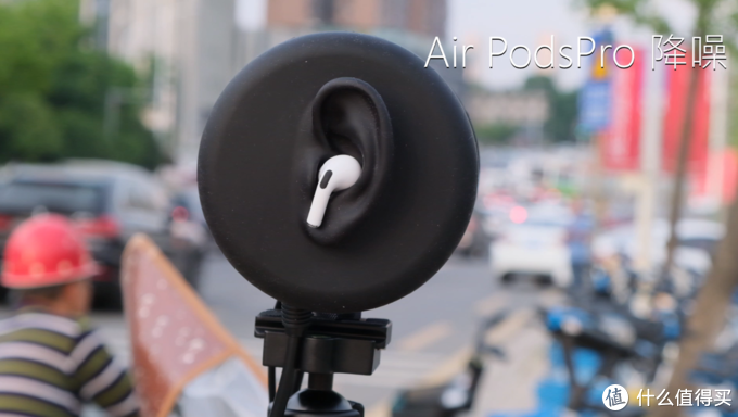 它能战胜AirPods Pro么？ 万魔真无线降噪耳机对比测评