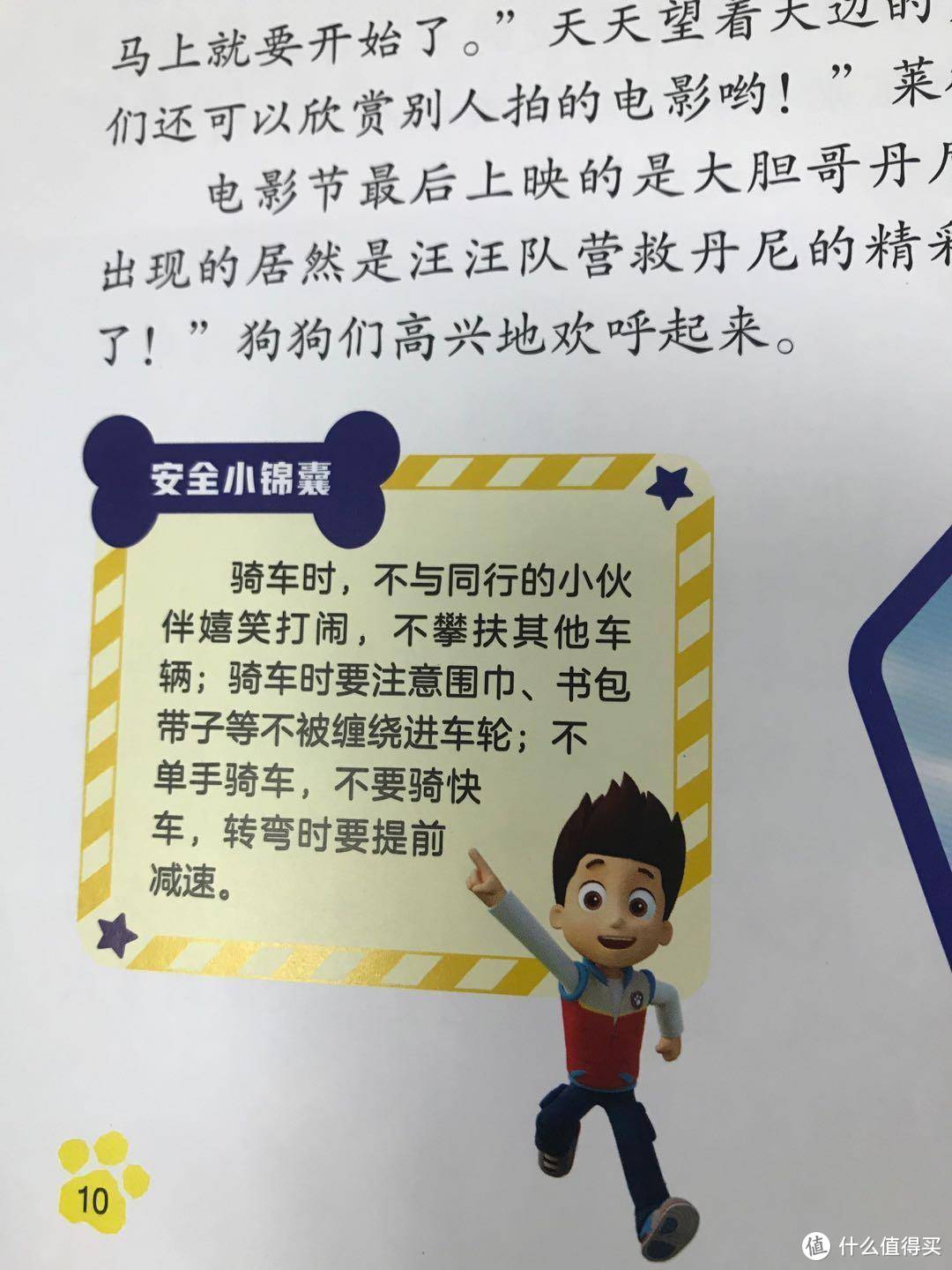 3~8岁小朋友识字那点事儿~怎样从慢慢识字到自主阅读~附30多本书单