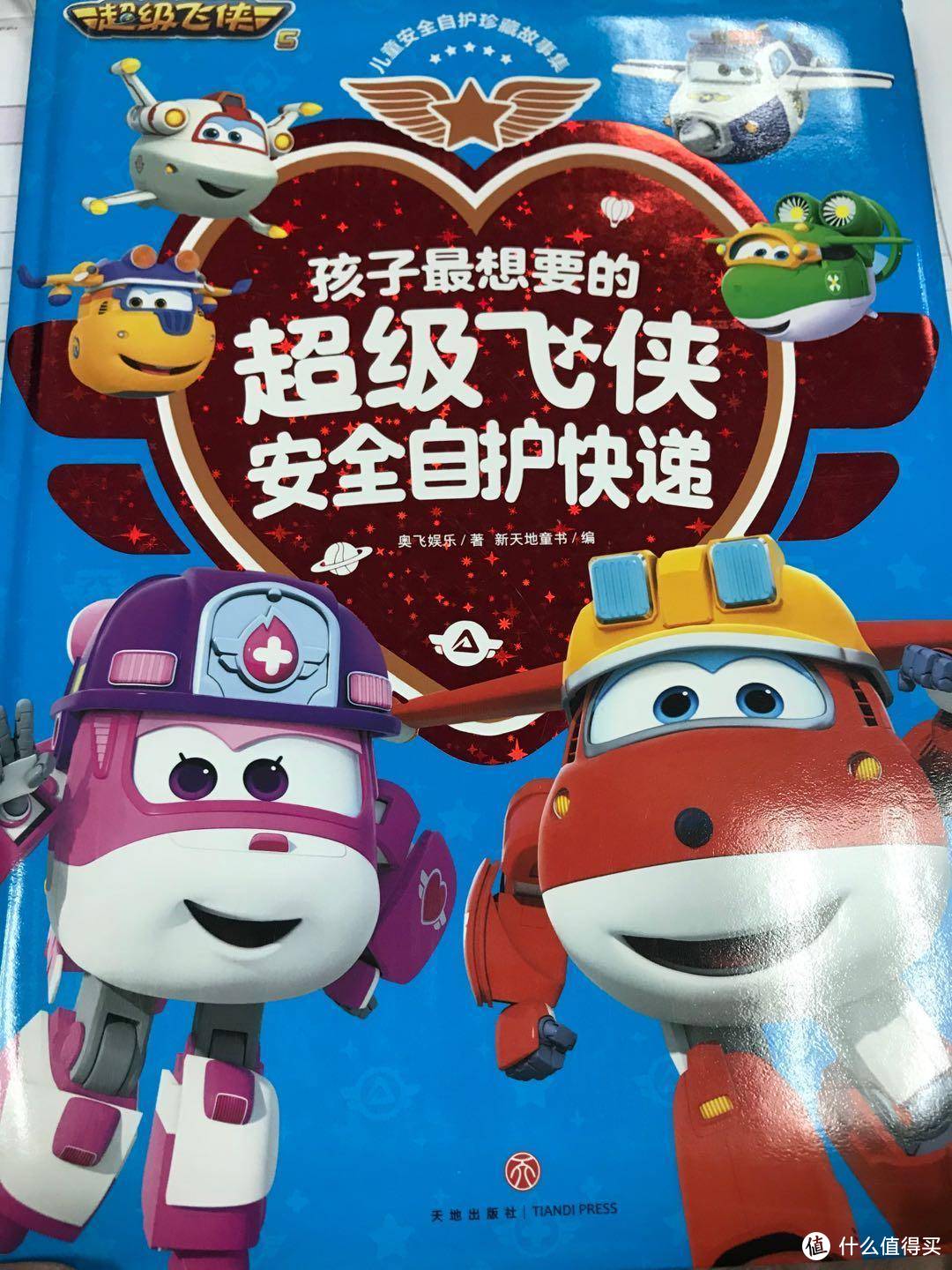 3~8岁小朋友识字那点事儿~怎样从慢慢识字到自主阅读~附30多本书单