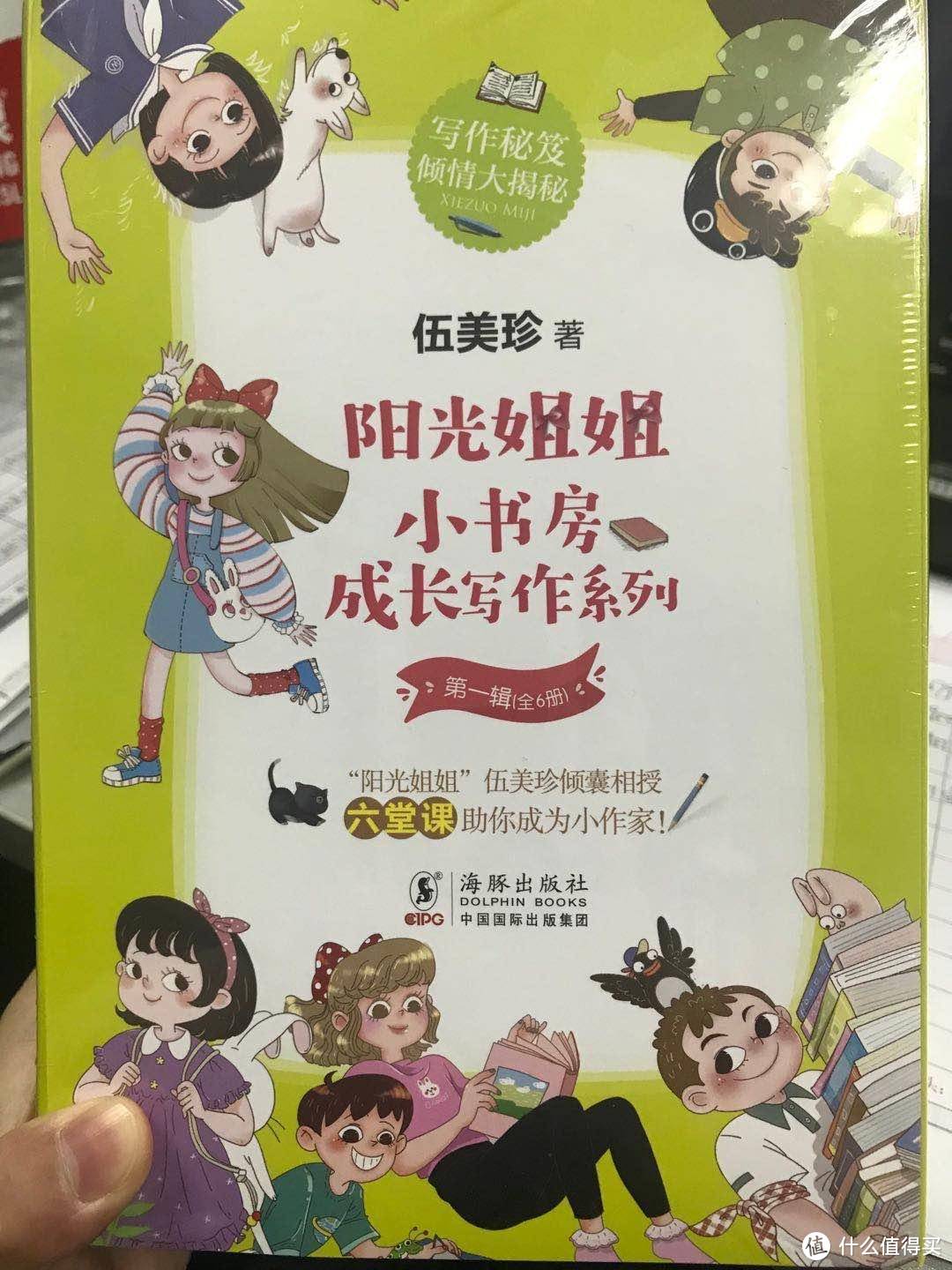 3~8岁小朋友识字那点事儿~怎样从慢慢识字到自主阅读~附30多本书单