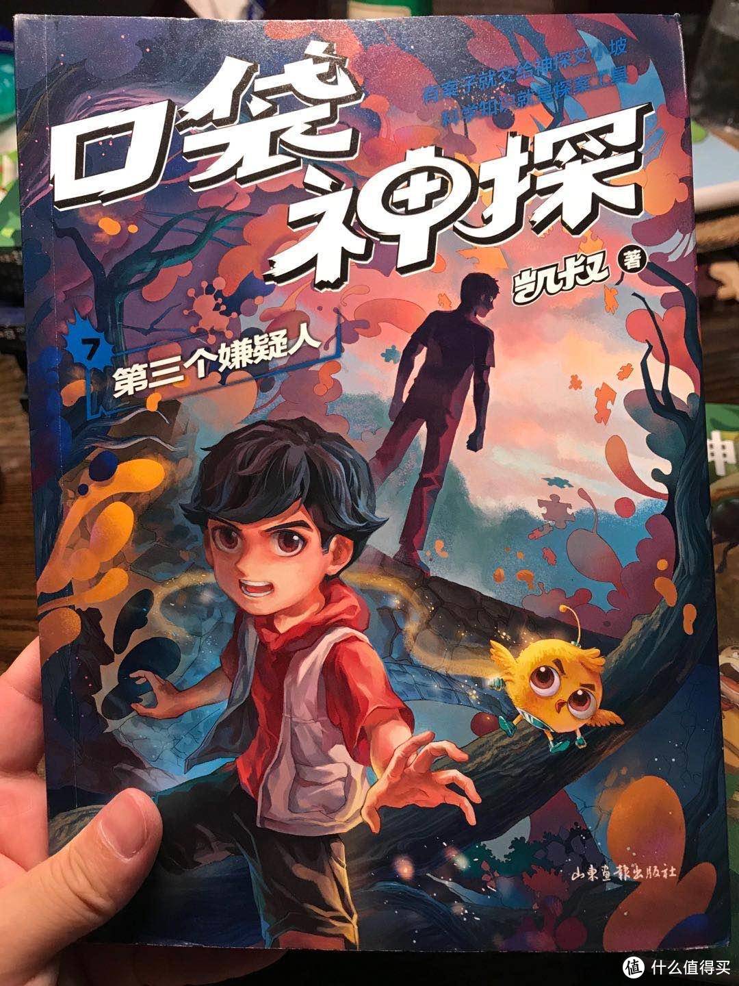 3~8岁小朋友识字那点事儿~怎样从慢慢识字到自主阅读~附30多本书单