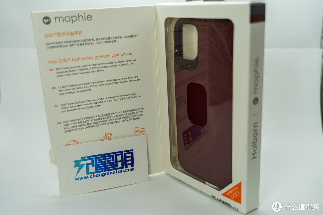 mophie D3O全包防摔防撞手机套