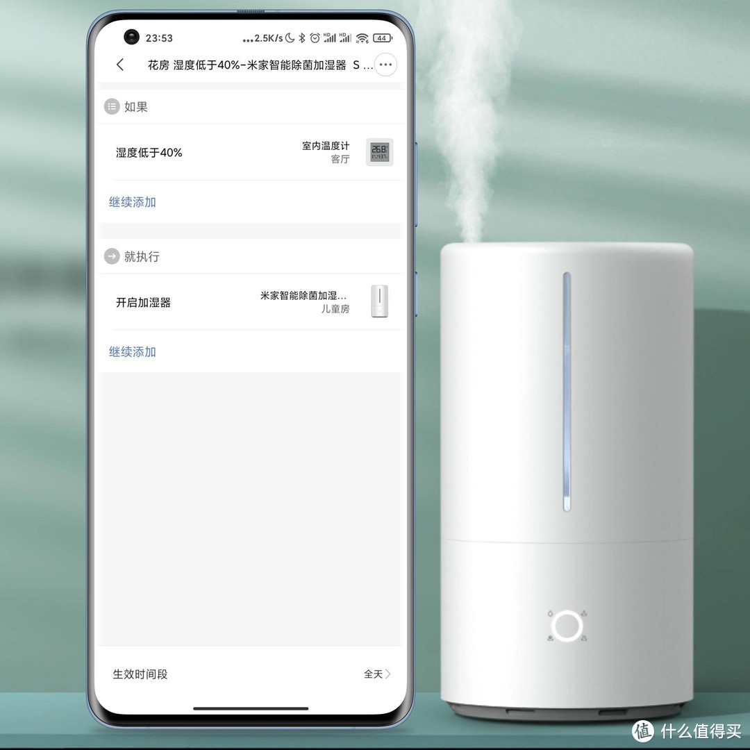 小米618爆品，恒湿系统+智能联动，米家智能除菌加湿器S体验