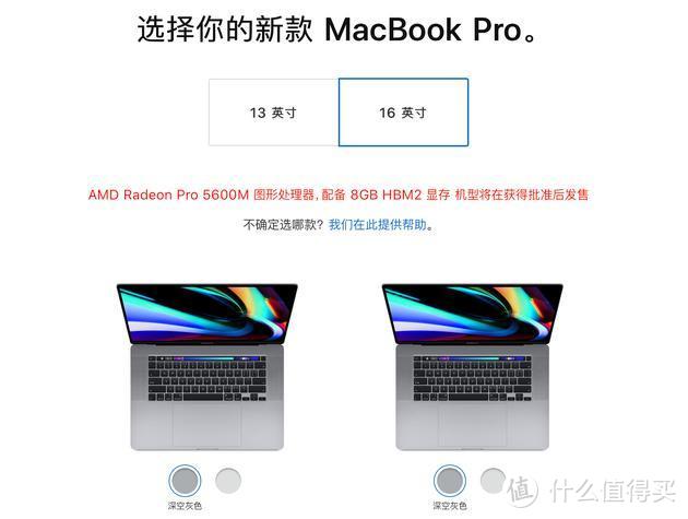 苹果16英寸MacBook Pro升级AMD Radeon Pro 5600M显卡，Mac Pro推出SSD升级套件