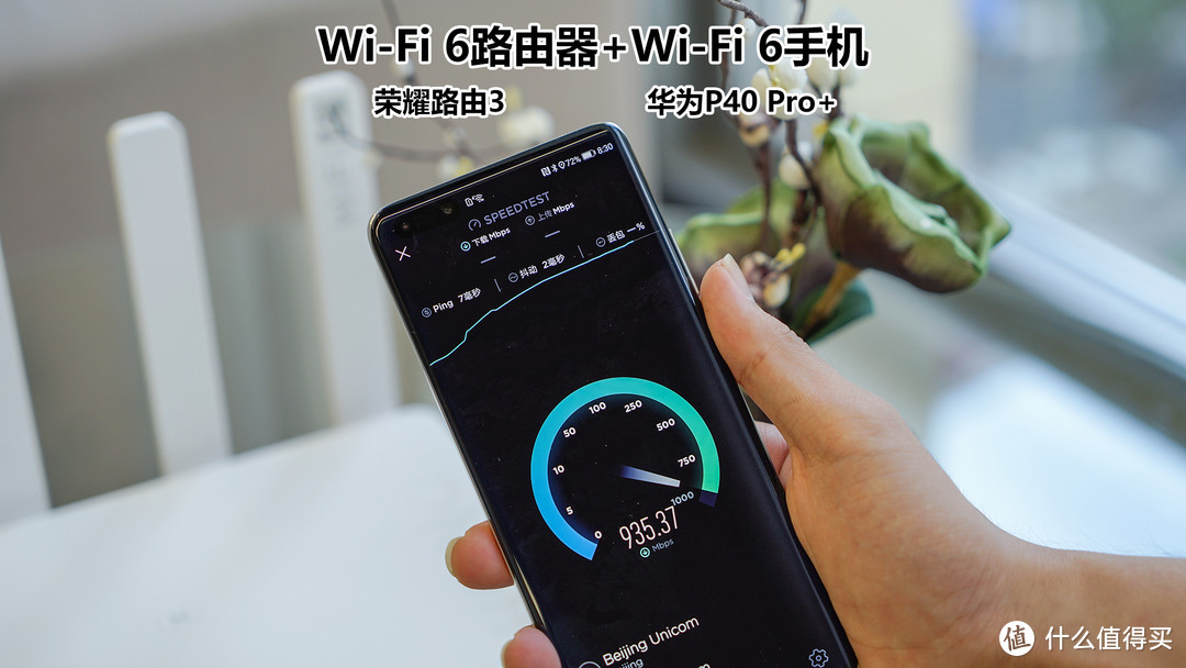 是真香预警还是防坑指南，京东618 Wi-Fi 6路由器真值得你多花钱吗？