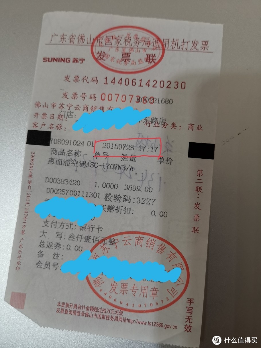 这个618，在宁苏免费更换空调和半折一台MPP，真爱了