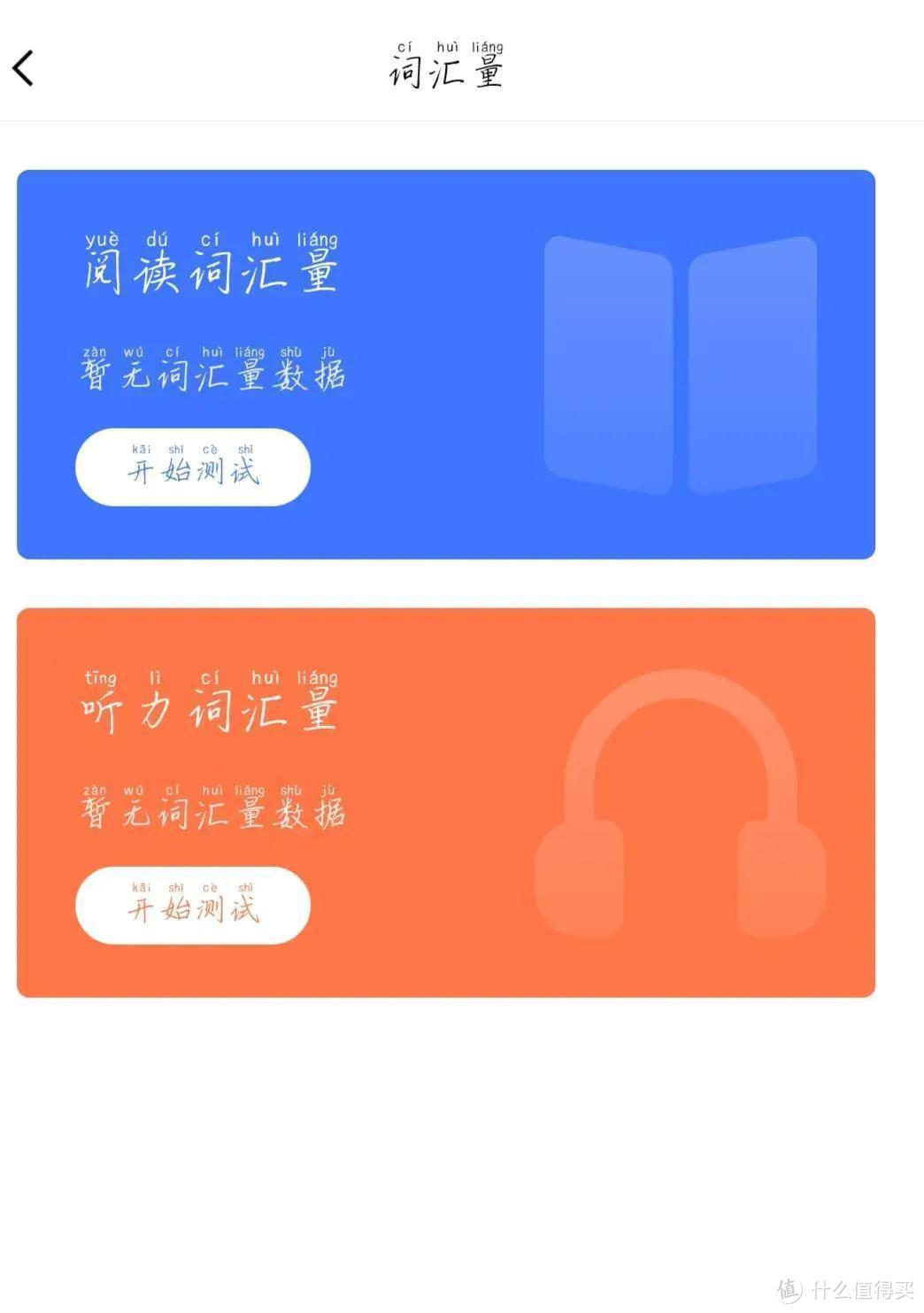 韩语小白亲身实测，这几个学习方法最管用