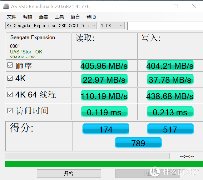 小巧实用-希捷颜系列黑钻版移动固态硬盘开箱体验