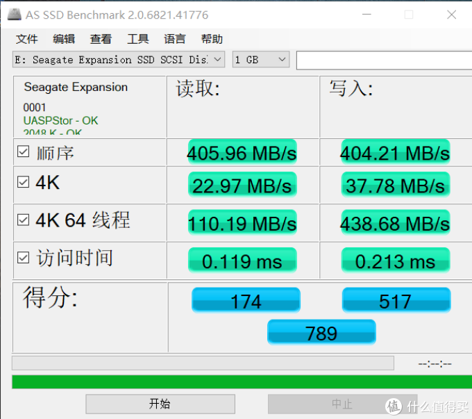 小巧实用-希捷颜系列黑钻版移动固态硬盘开箱体验