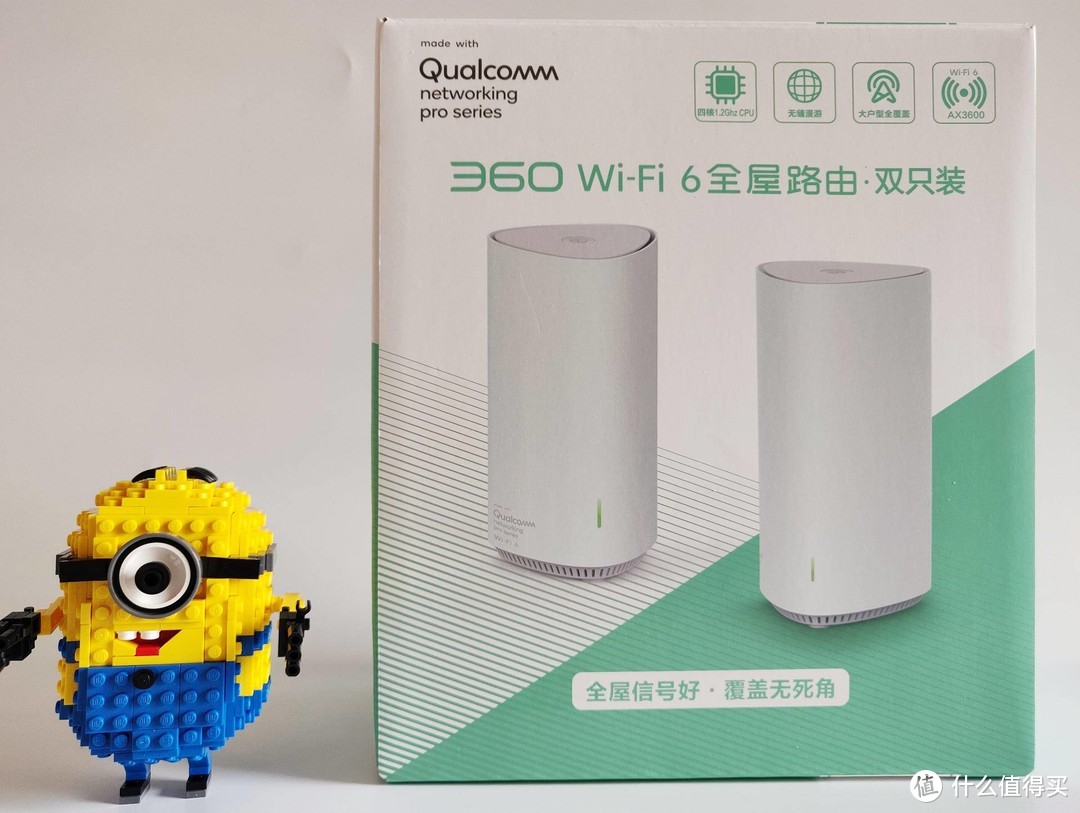 WiFi 6加MESH是种怎样的体验？360 V6全屋路由详评